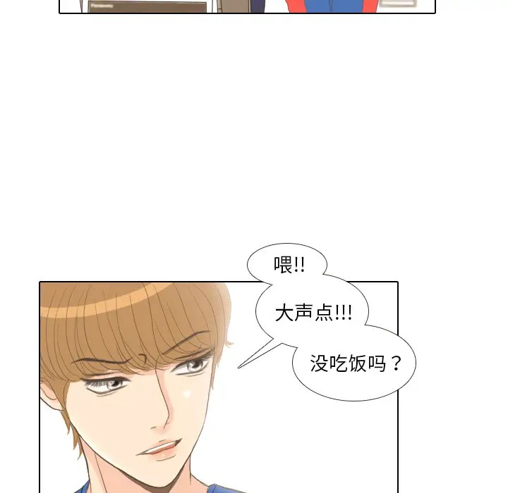 手中的世界第13话