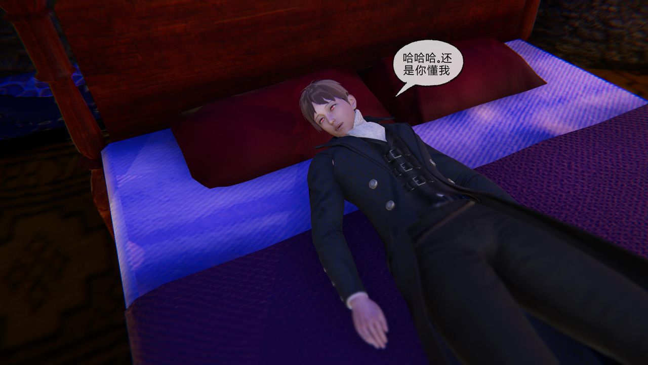 [3D]天命正传第52话