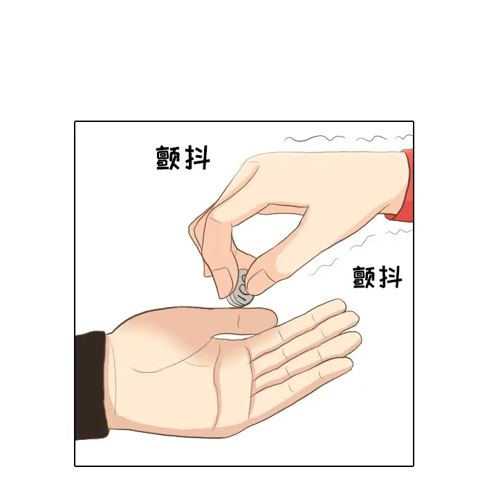 手中的世界第13话