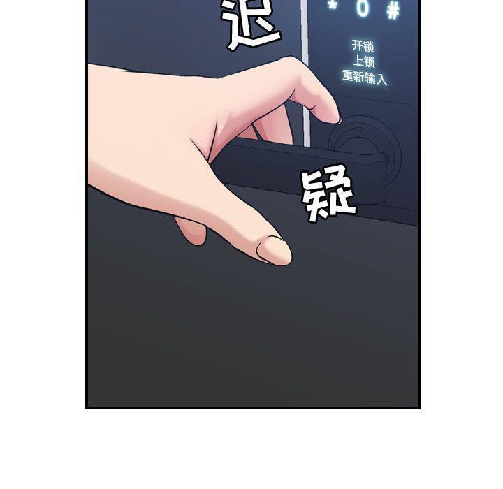 燃烧第15话