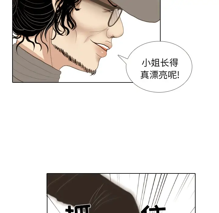 手中的世界第13话