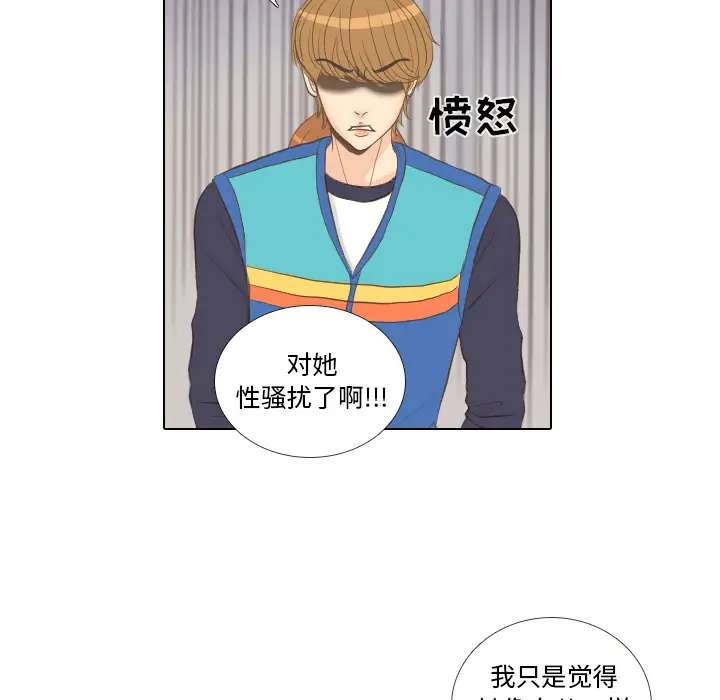 手中的世界第13话