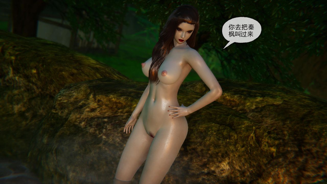 [3D]天命正傳第52話