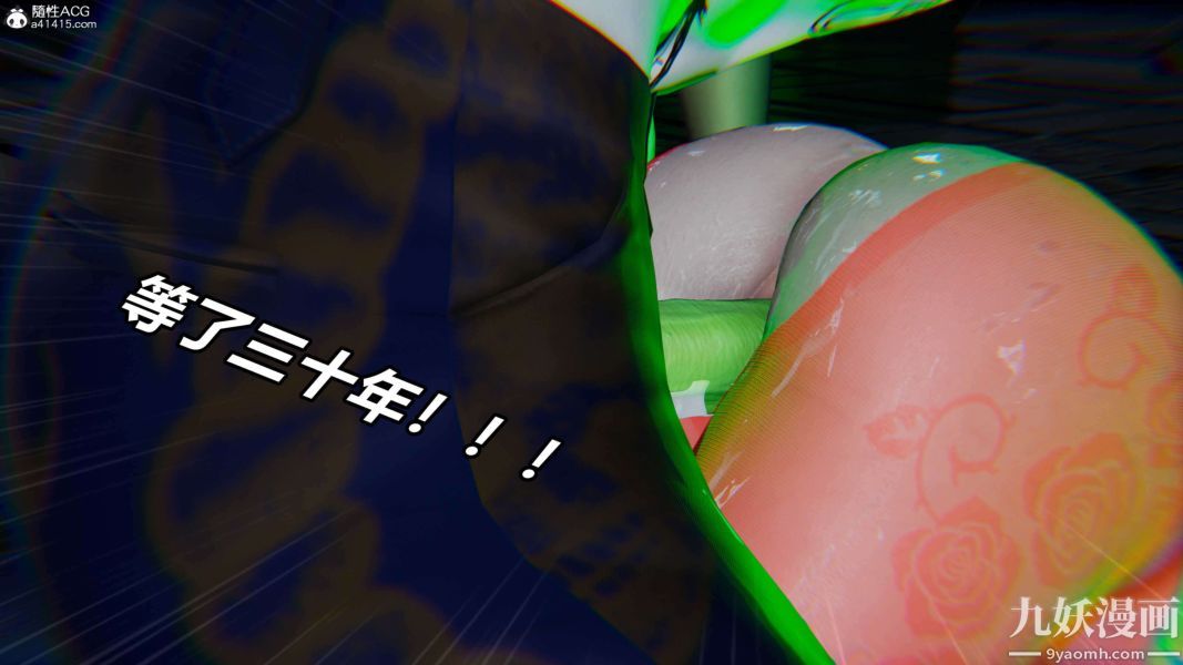 [3D]逆轉第二季[完整版]第08章【第12话】