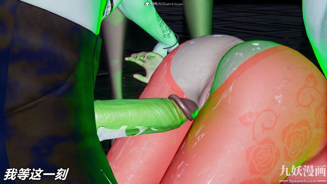 [3D]逆轉第二季[完整版]第08章【第12话】