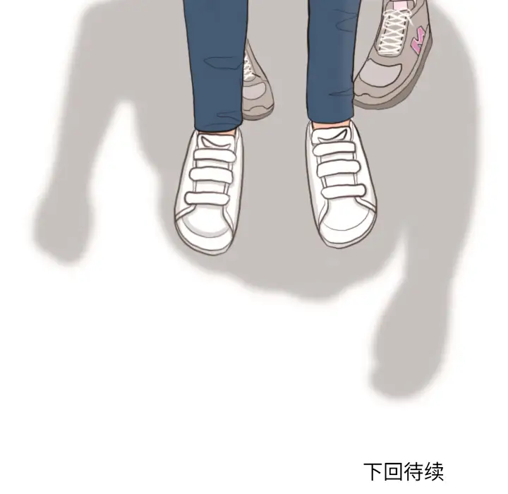 手中的世界第13话