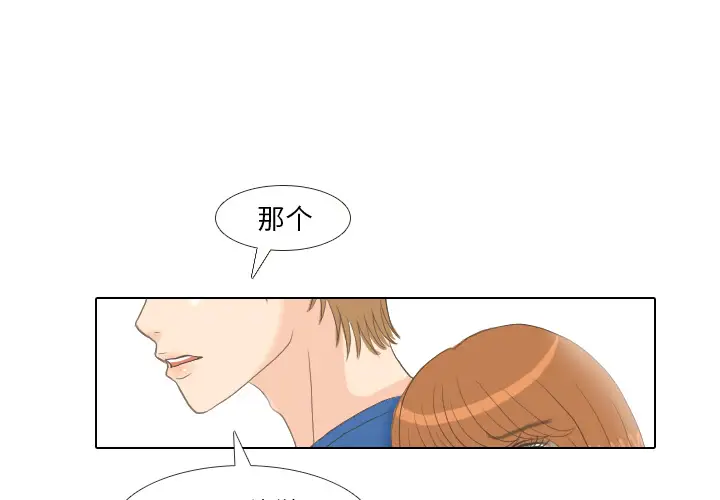 手中的世界第14话