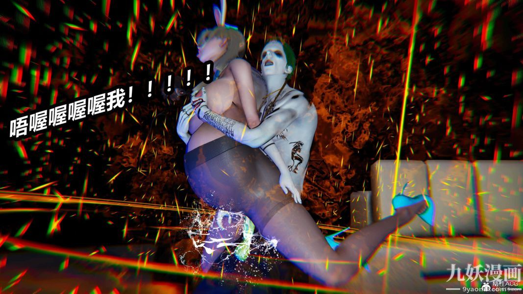 [3D]逆转第二季[完整版]第08章【第12话】