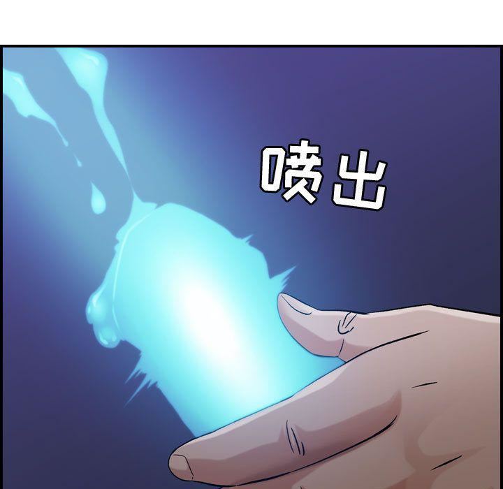 燃烧第15话