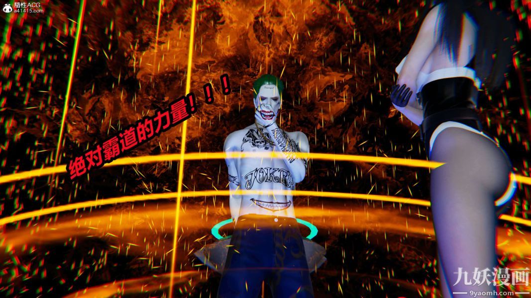 [3D]逆轉第二季[完整版]第08章【第12话】