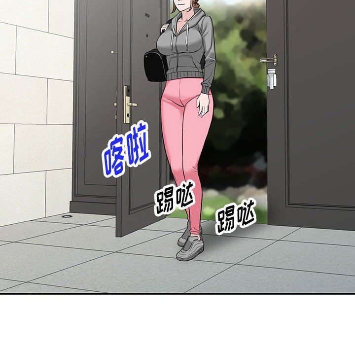 阔少的女仆们第48话