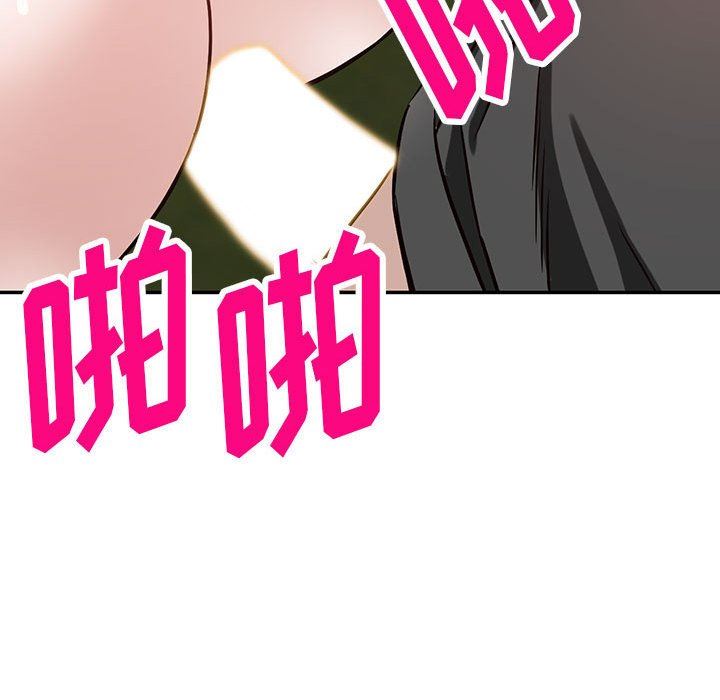 阔少的女仆们第48话