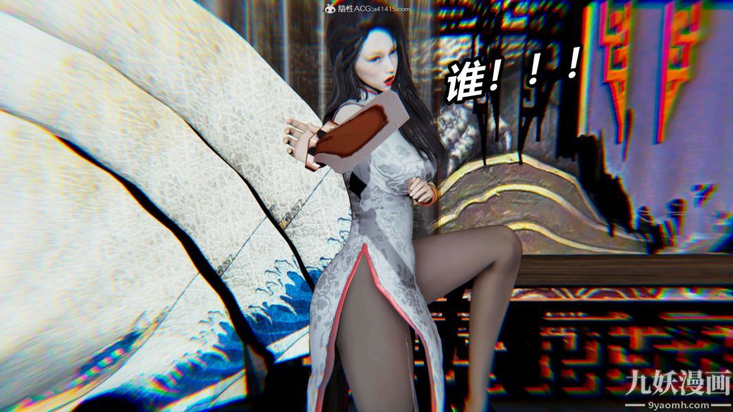 [3D]逆转第二季[完整版]第09章【第01话】