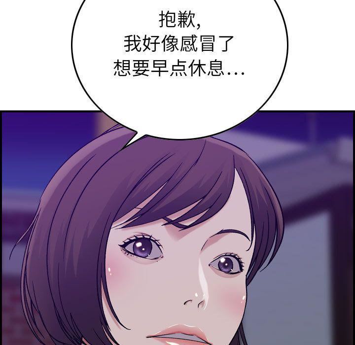燃烧第15话