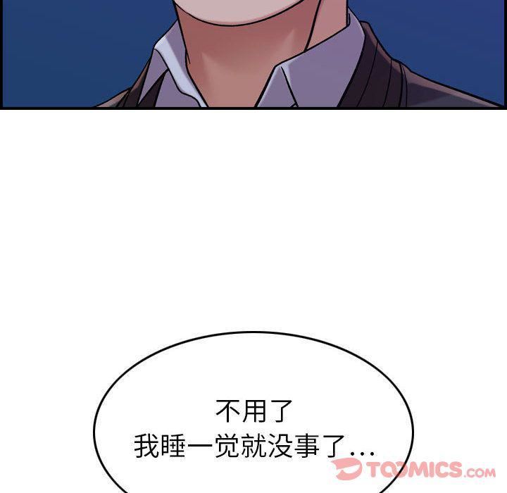 燃烧第15话