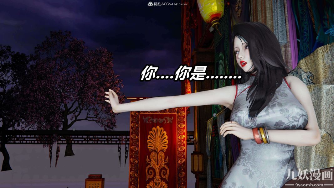 [3D]逆转第二季[完整版]第09章【第01话】