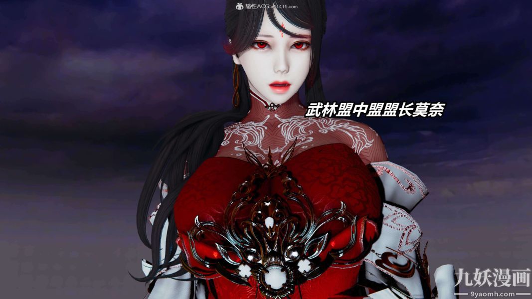 [3D]逆转第二季[完整版]第09章【第01话】