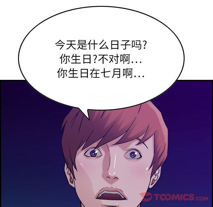 燃烧第15话