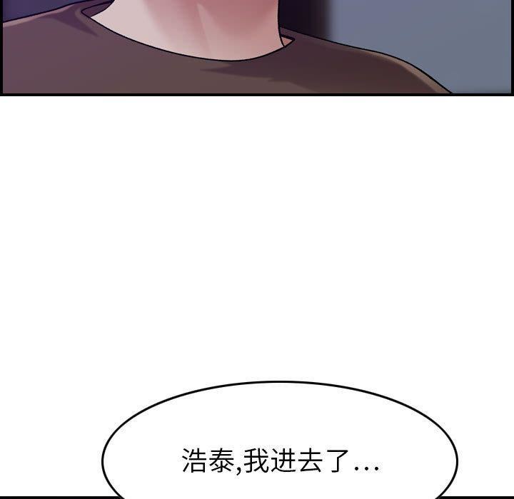 燃烧第15话