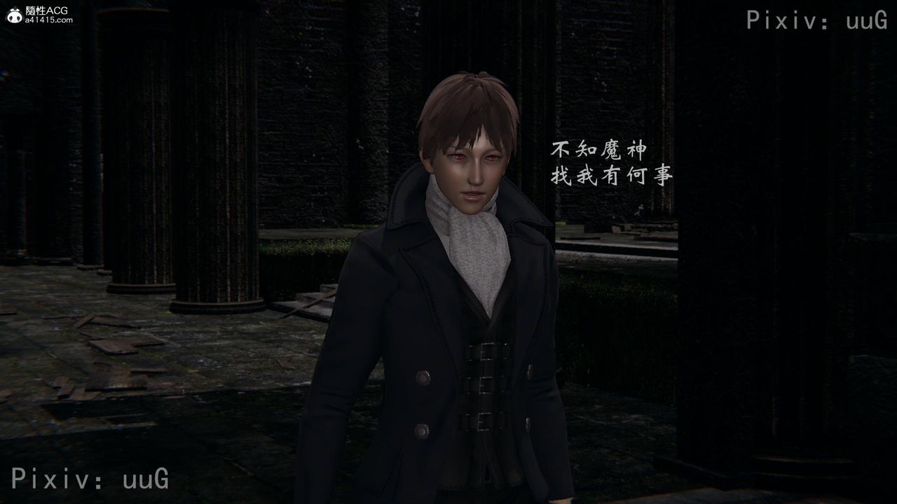 [3D]天命正傳第54話