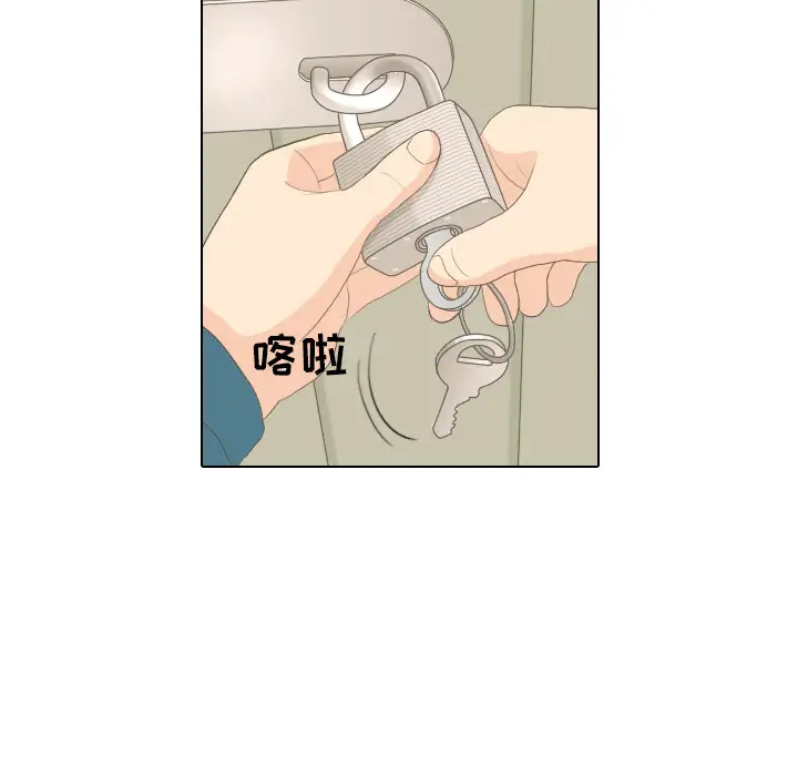 手中的世界第14话