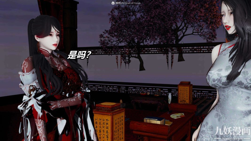 [3D]逆轉第二季[完整版]第09章【第01话】