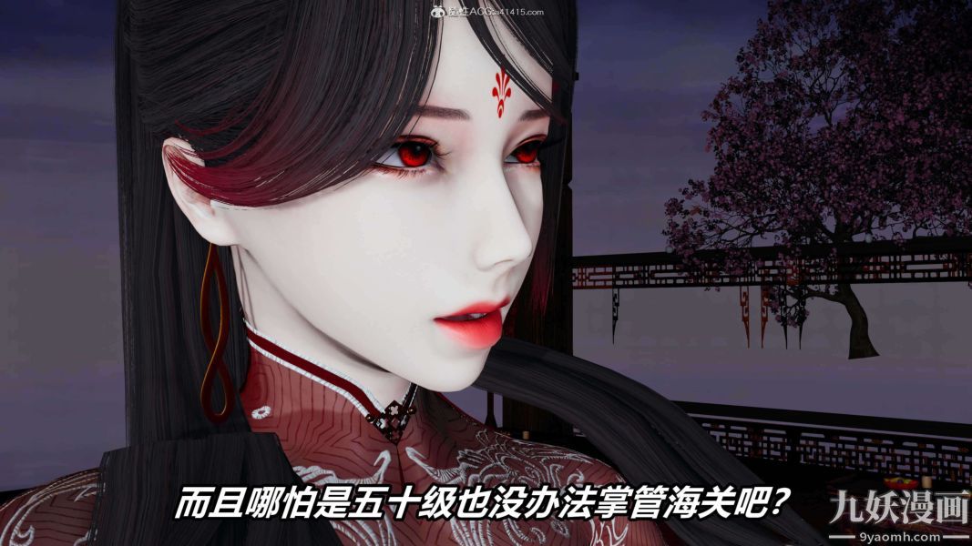 [3D]逆转第二季[完整版]第09章【第01话】