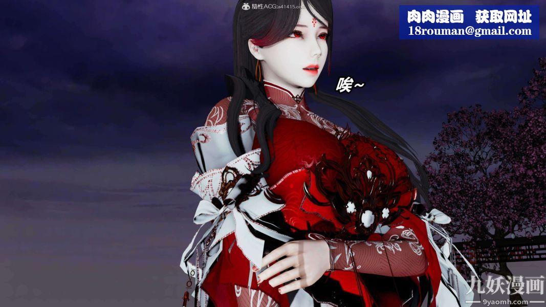 [3D]逆转第二季[完整版]第09章【第02话】