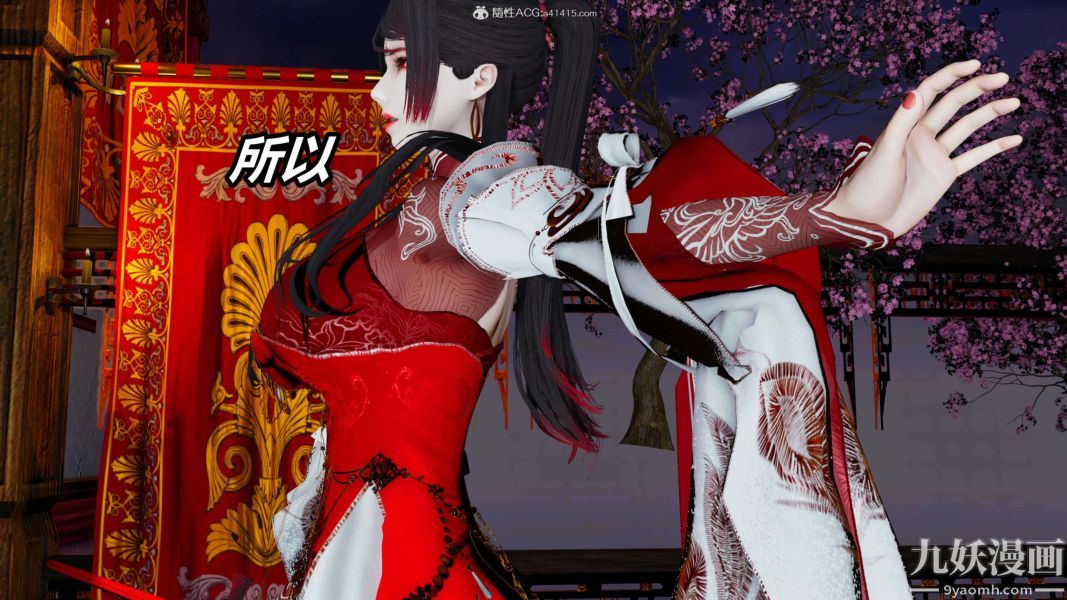 [3D]逆转第二季[完整版]第09章【第02话】