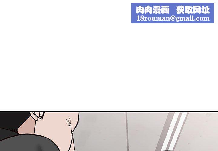 阔少的女仆们第49话