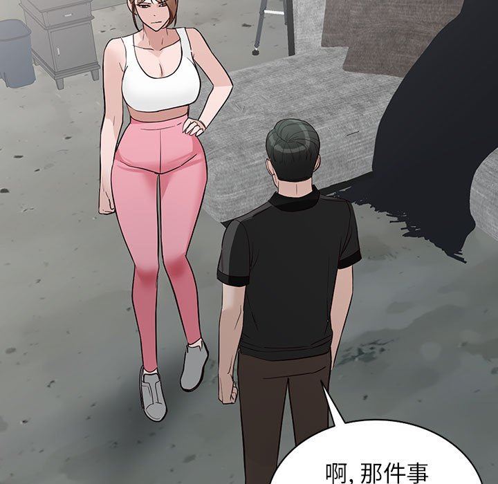 阔少的女仆们第49话