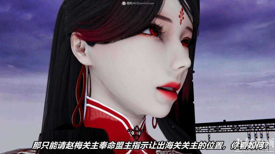 [3D]逆转第二季[完整版]第09章【第02话】