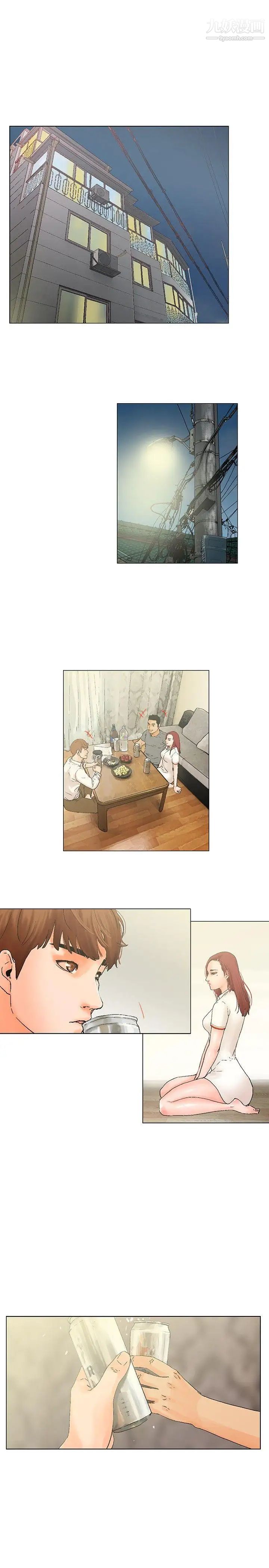 朋友的妻子:有妳在的家第6话