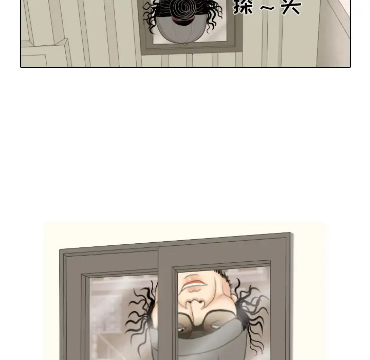 手中的世界第15话