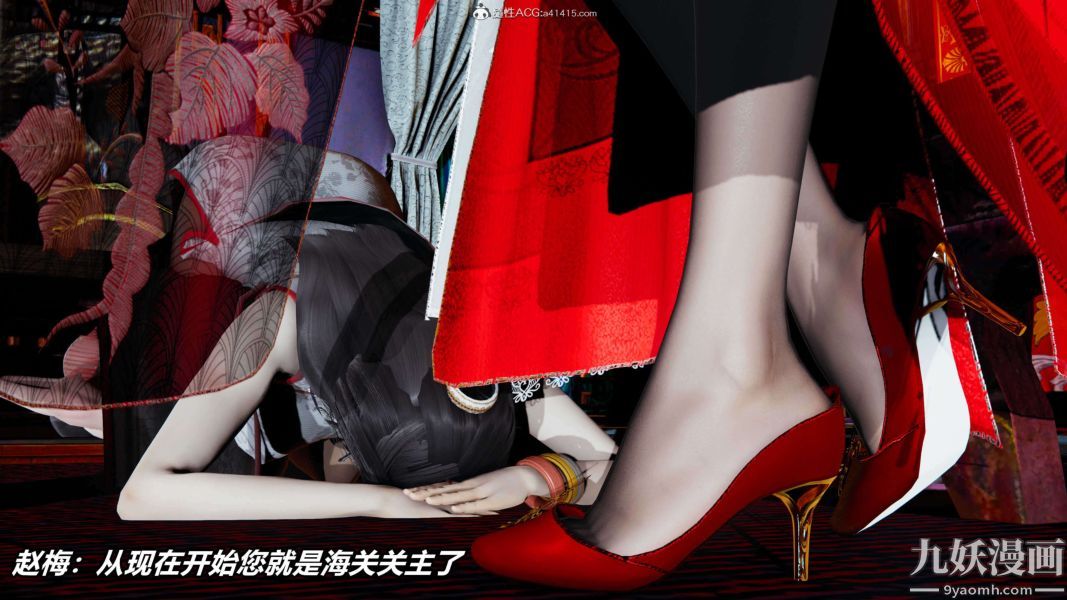 [3D]逆转第二季[完整版]第09章【第02话】