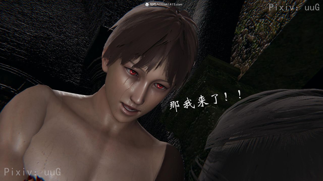 [3D]天命正传第55话