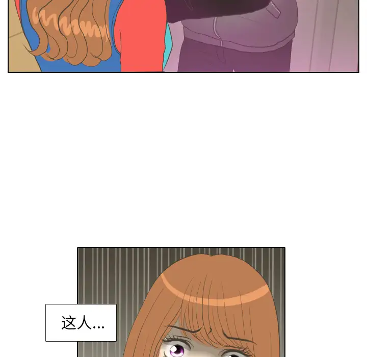 手中的世界第15话