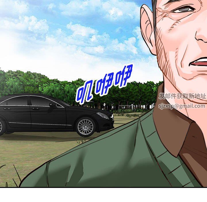 阔少的女仆们第49话