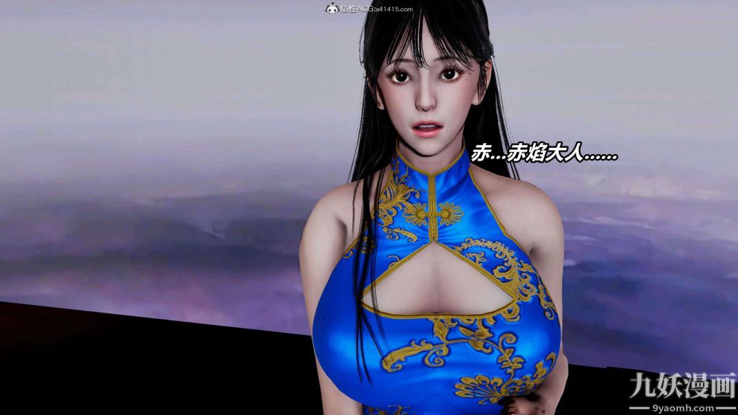 [3D]逆转第二季[完整版]第09章【第03话】