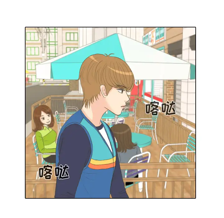 手中的世界第15话