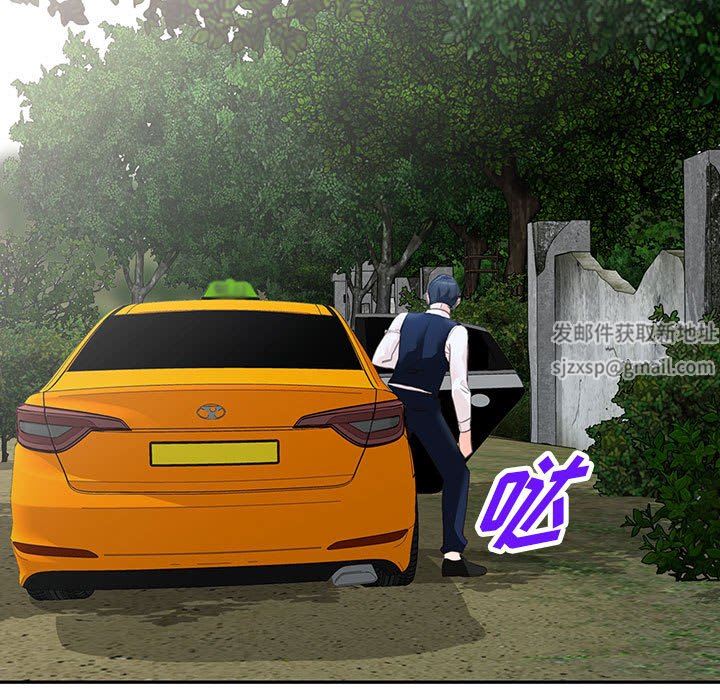 阔少的女仆们第49话