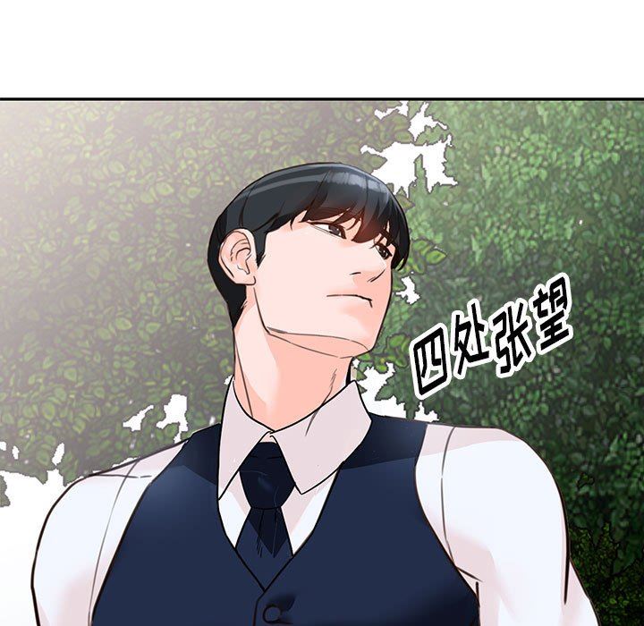 阔少的女仆们第49话