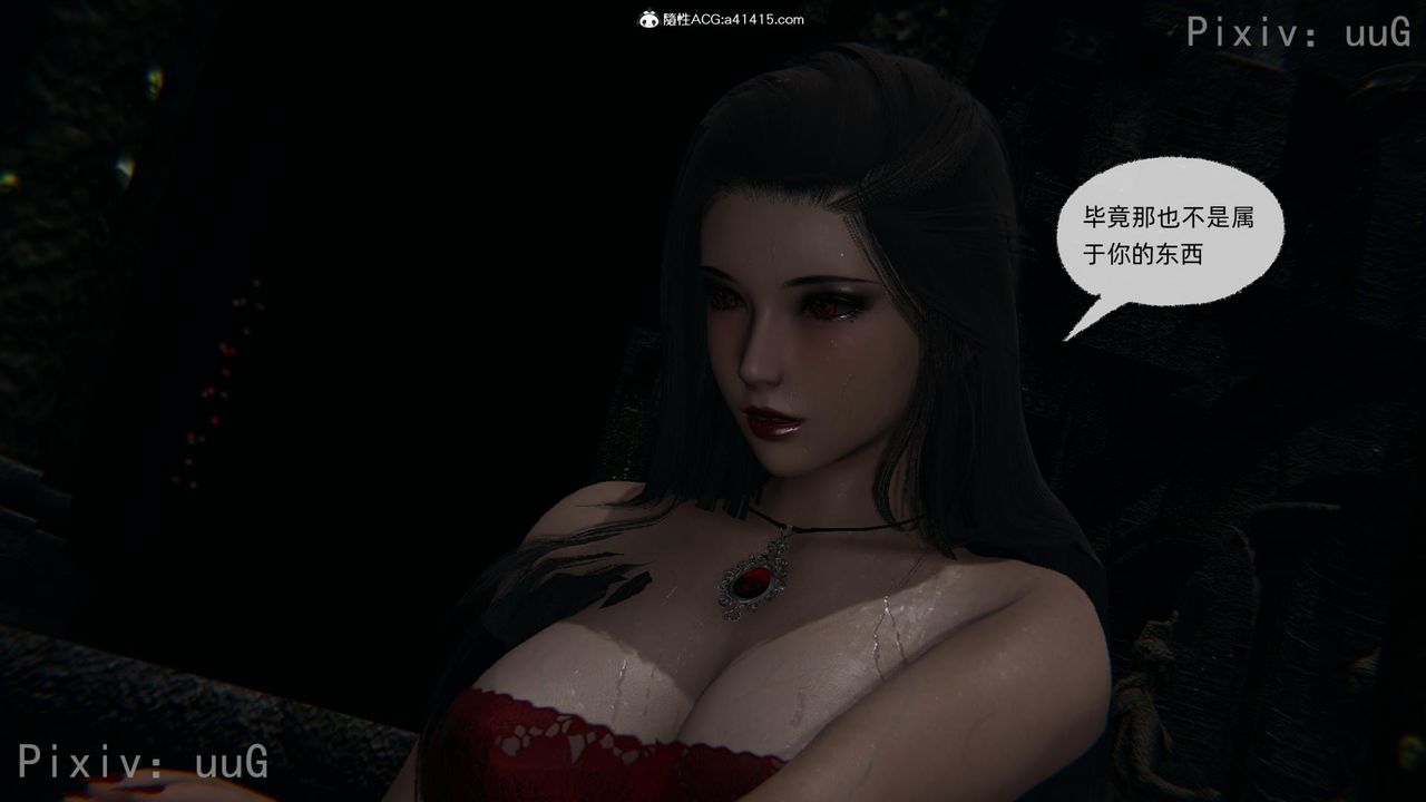 [3D]天命正传第55话