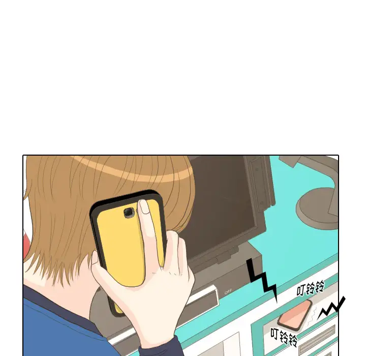 手中的世界第15话