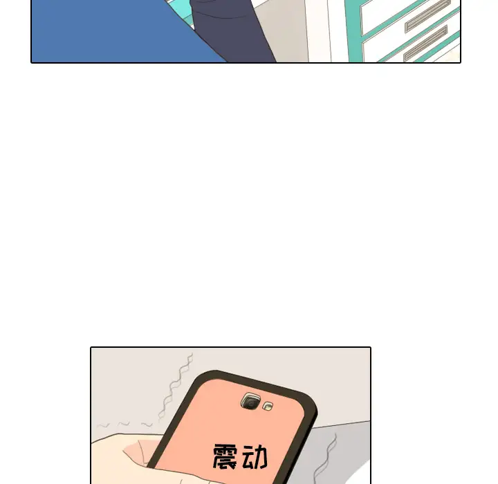 手中的世界第15话