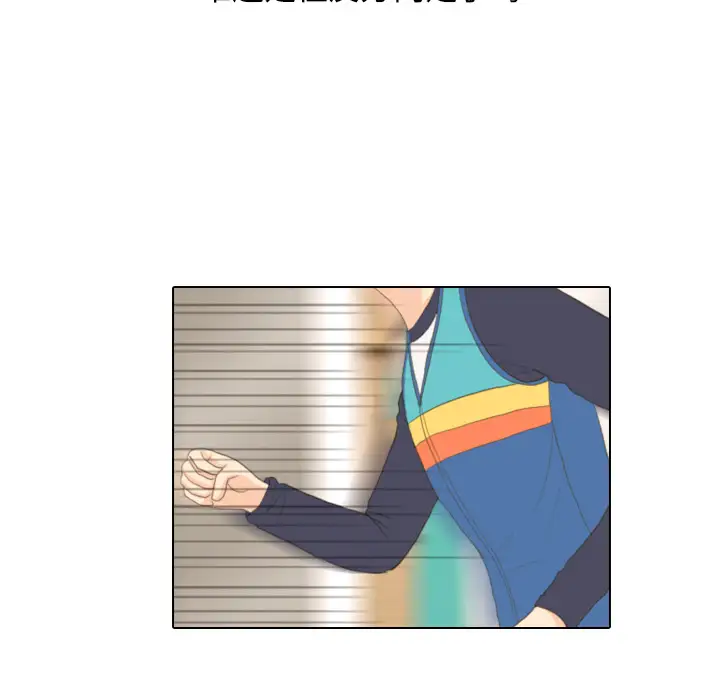 手中的世界第15话