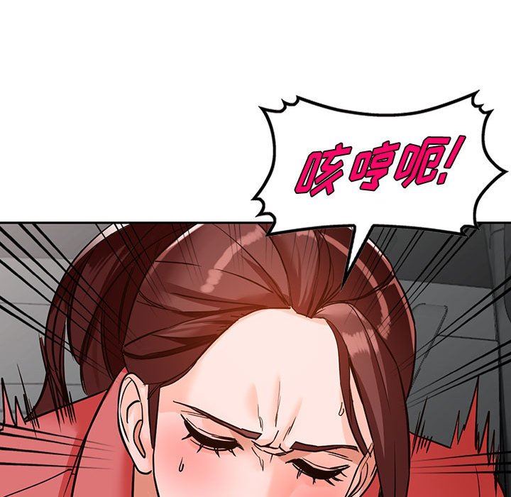 阔少的女仆们第49话