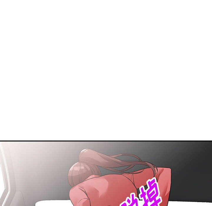 阔少的女仆们第49话