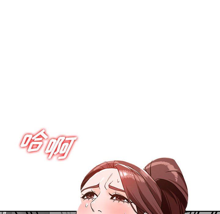 阔少的女仆们第49话