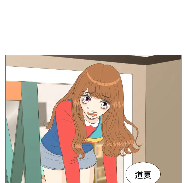 手中的世界第15话